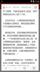 黑白直播体育官网